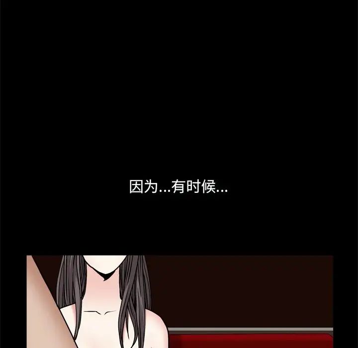 枷锁2:赤脚第9话