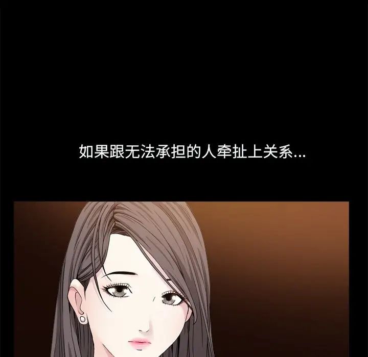 枷锁2:赤脚第9话