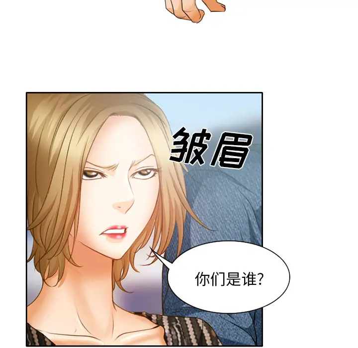 雷普利爱情第20话