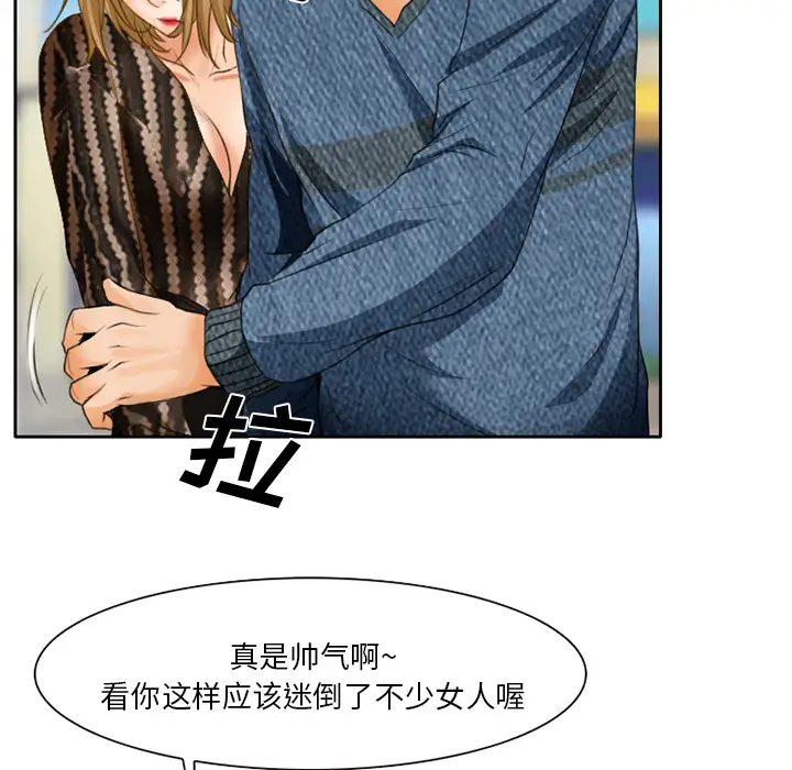 雷普利爱情第20话