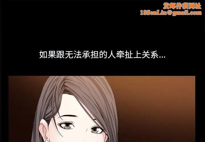 枷锁2:赤脚第10话