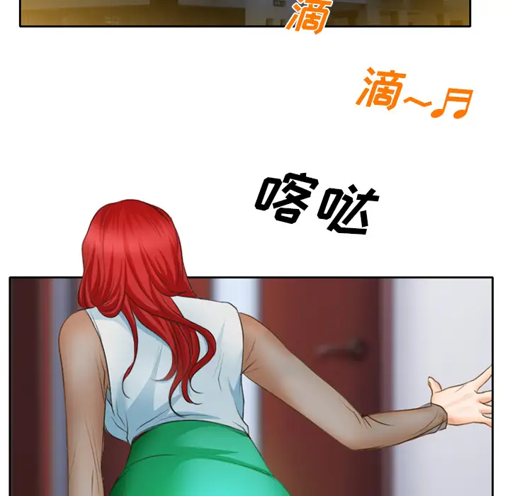 雷普利爱情第20话