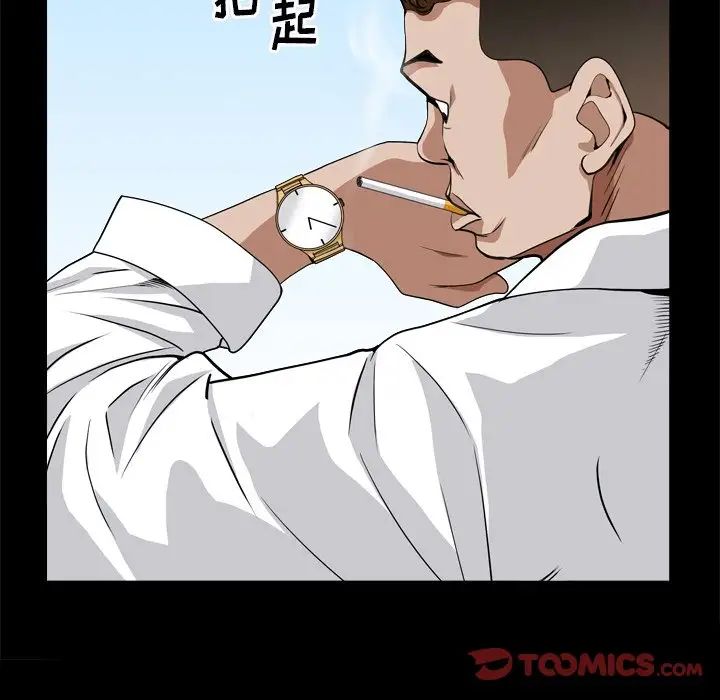 枷锁2:赤脚第10话