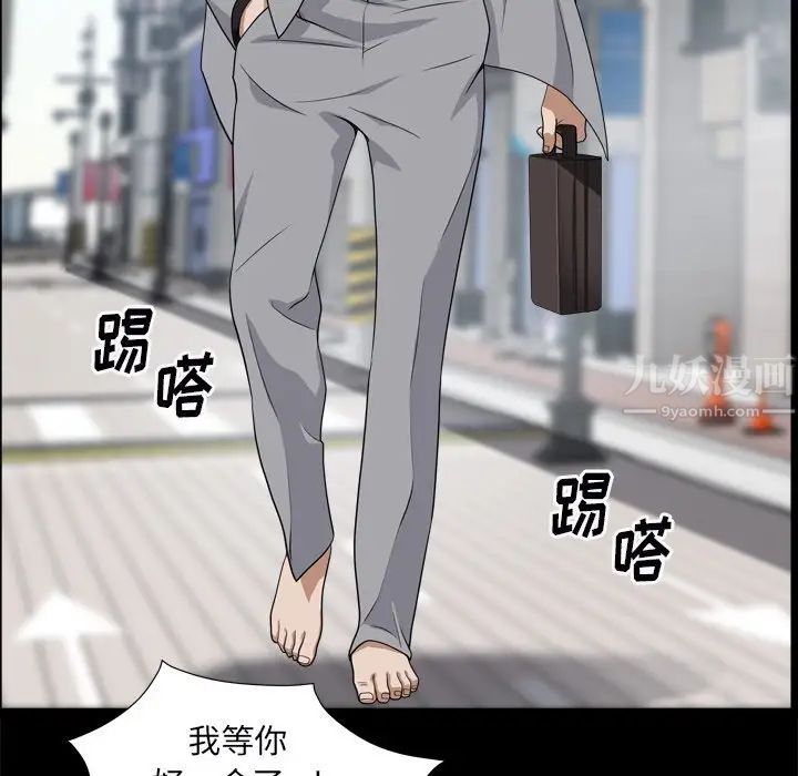 枷锁2:赤脚第10话