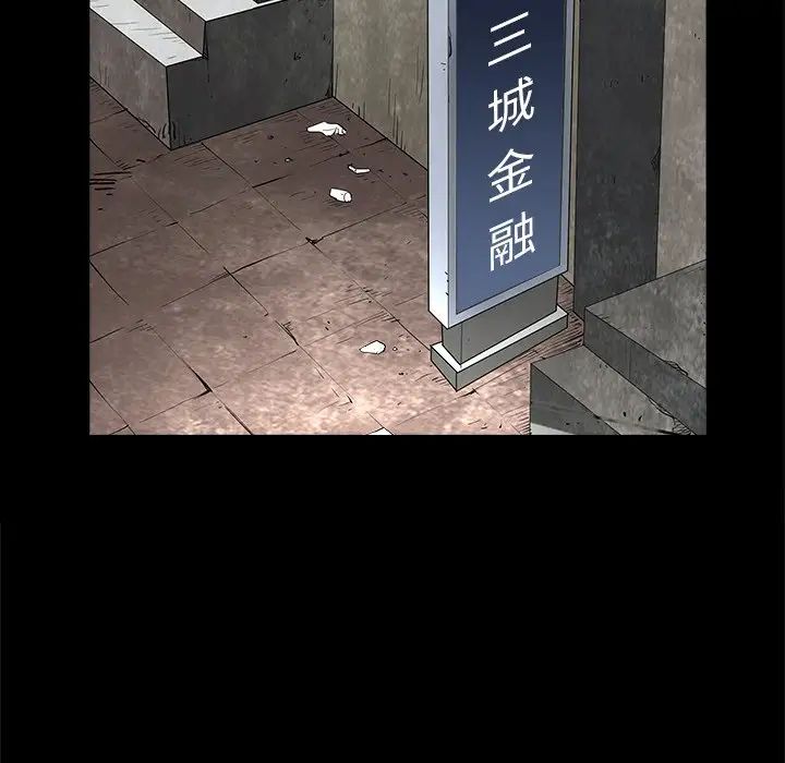 枷锁2:赤脚第10话