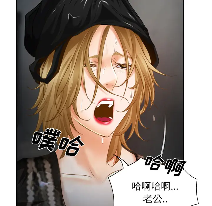 雷普利爱情第20话