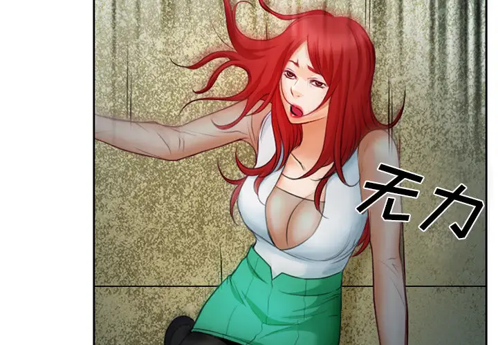 雷普利爱情第21话