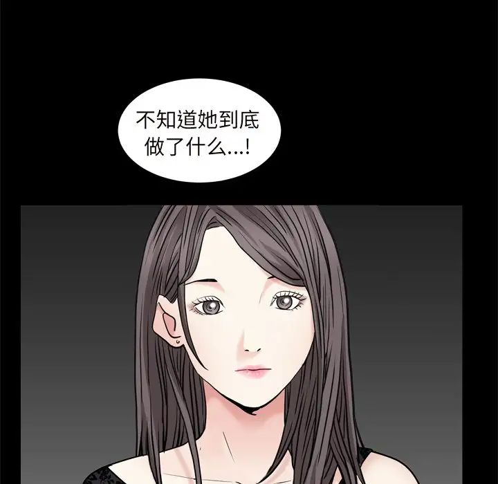 枷锁2:赤脚第10话