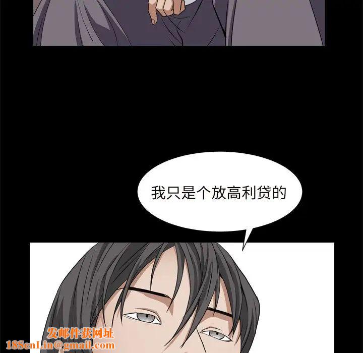 枷锁2:赤脚第10话