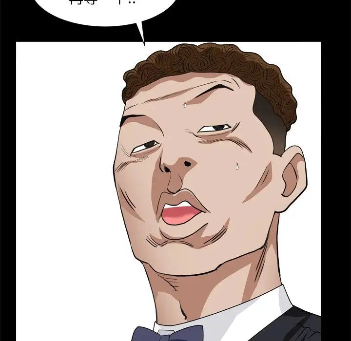 枷锁2：赤脚第10话