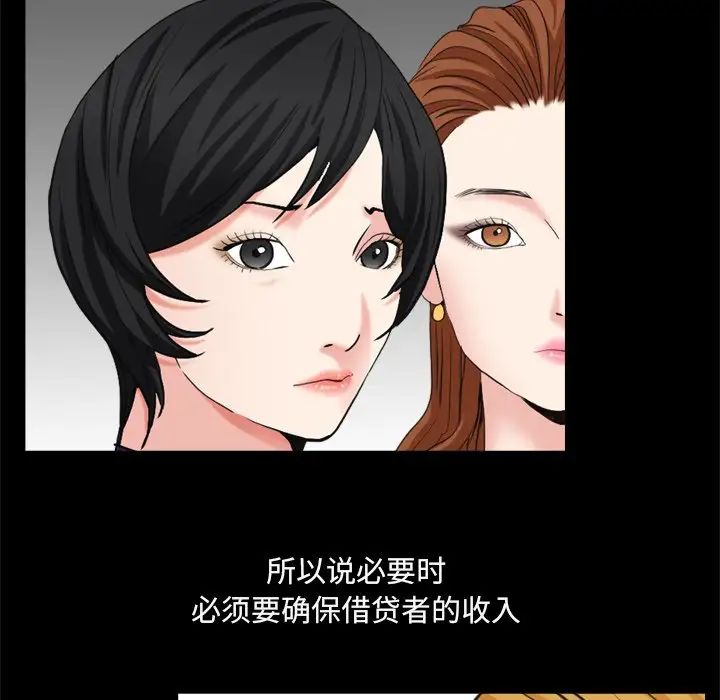 枷锁2:赤脚第10话