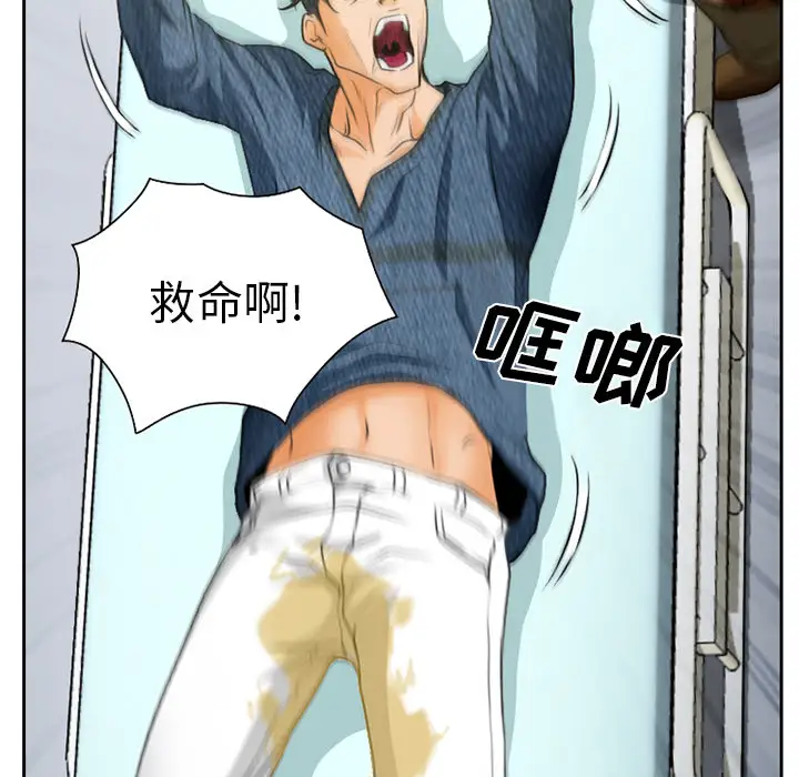 雷普利爱情第21话