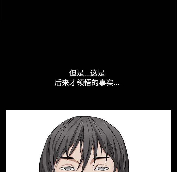 枷锁2:赤脚第10话