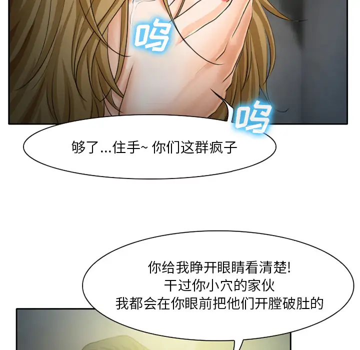 雷普利爱情第21话