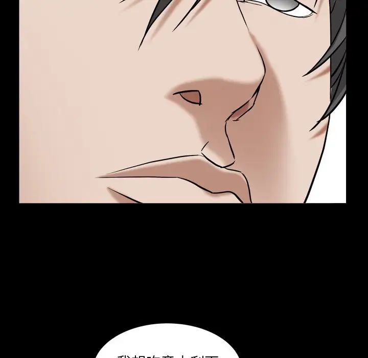 枷锁2:赤脚第10话