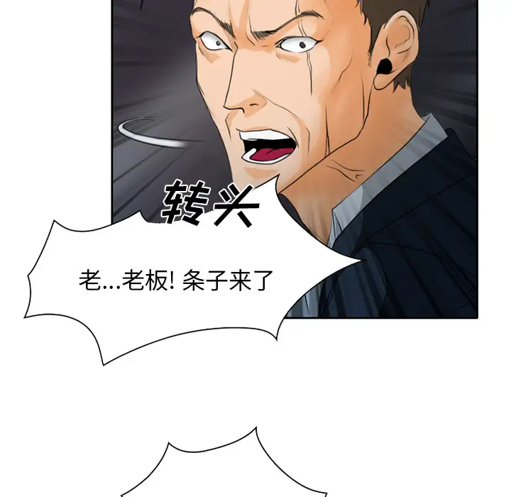 雷普利爱情第21话