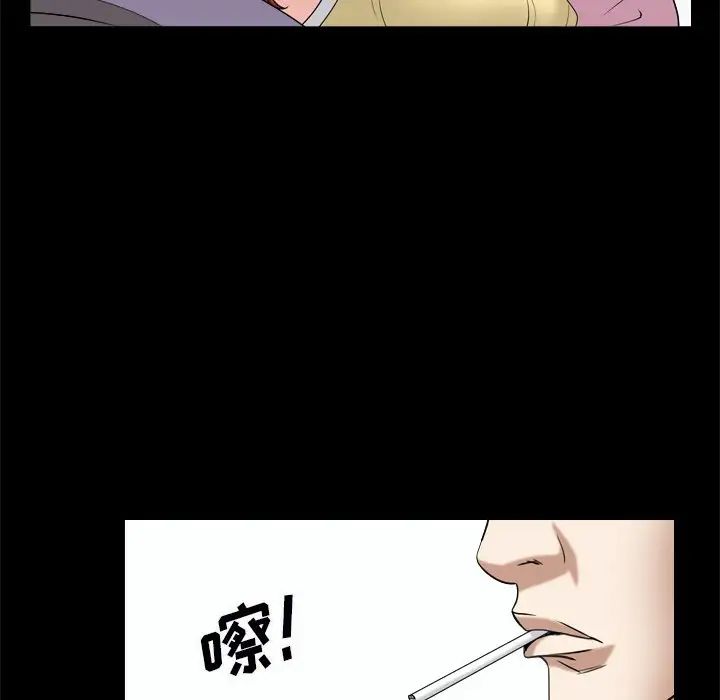 枷锁2：赤脚第10话