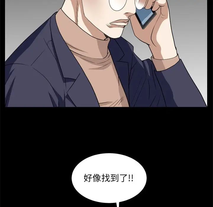 枷锁2:赤脚第10话