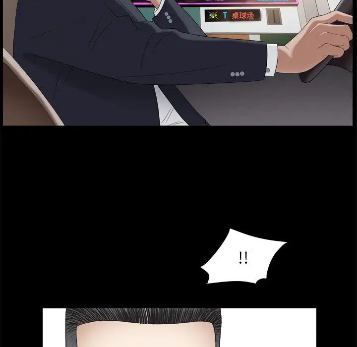 枷锁2：赤脚第10话