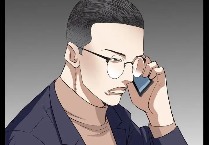 枷锁2:赤脚第11话