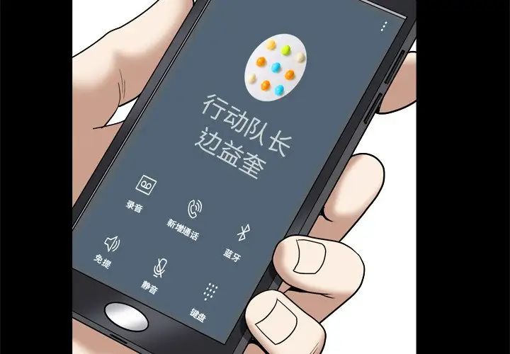 枷锁2：赤脚第11话