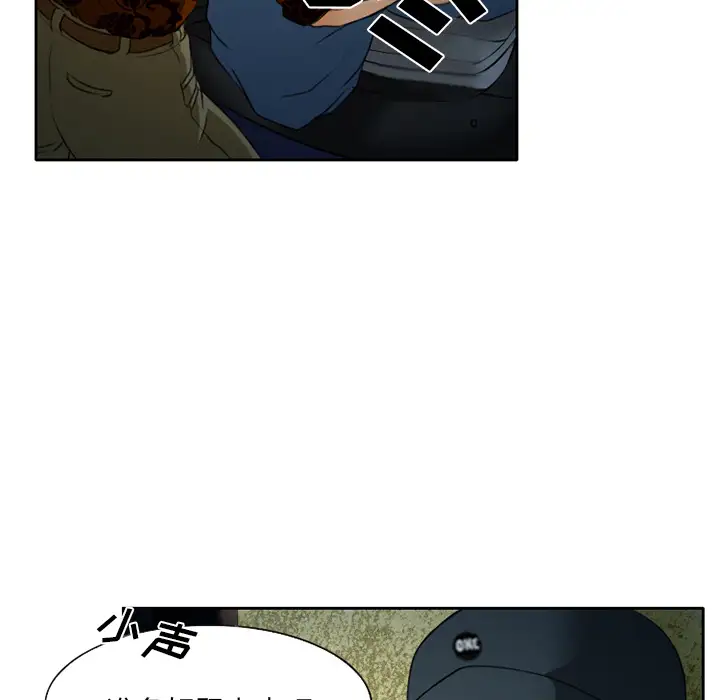 雷普利爱情第22话