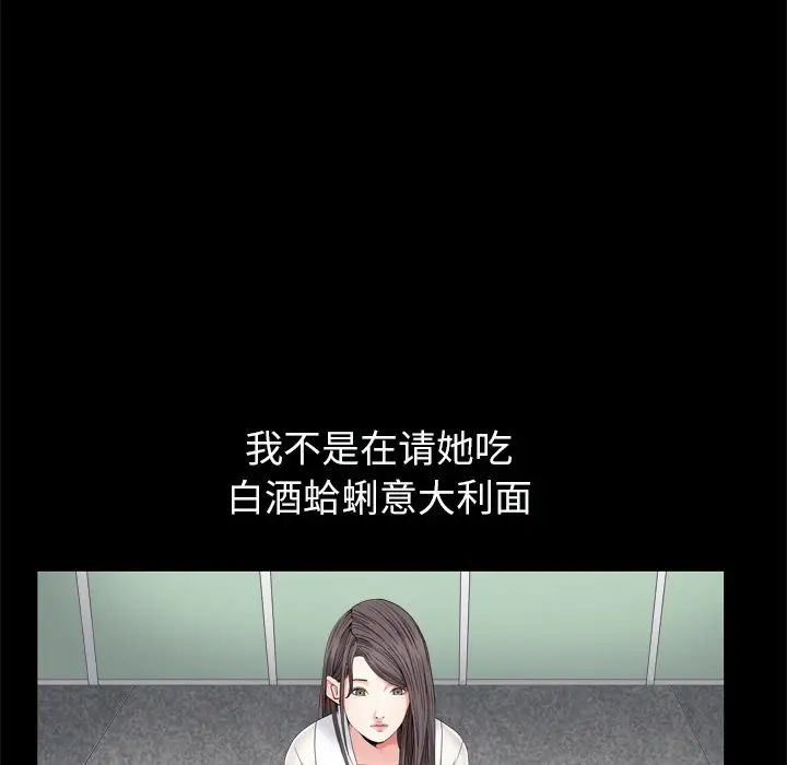 枷锁2：赤脚第11话