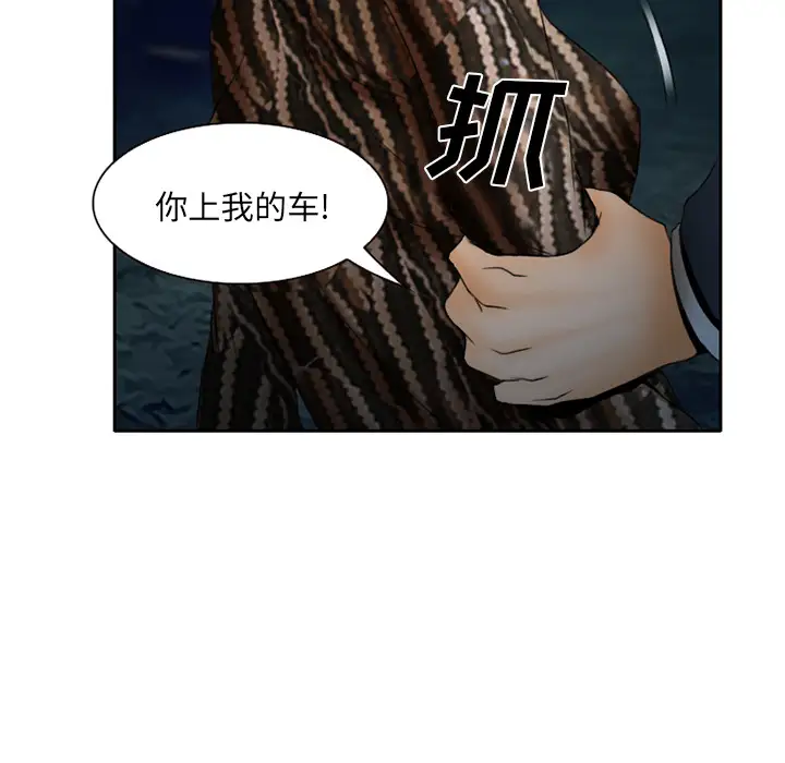 雷普利爱情第22话