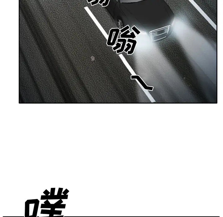 雷普利爱情第22话