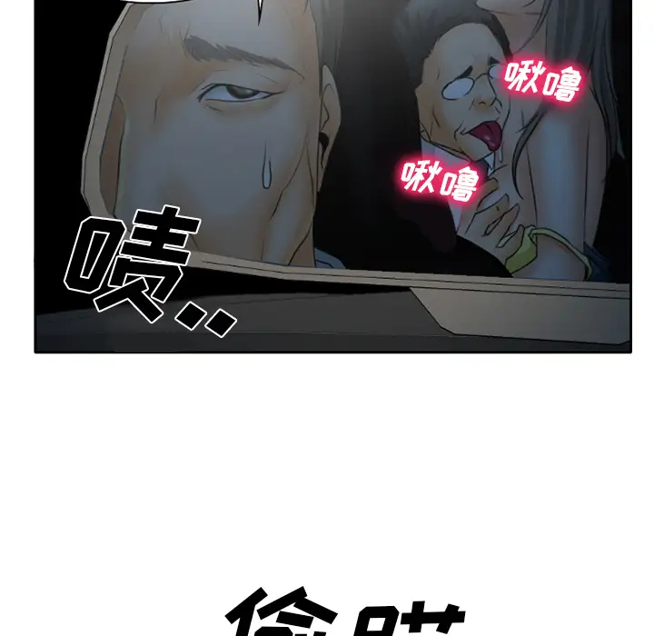 雷普利爱情第22话