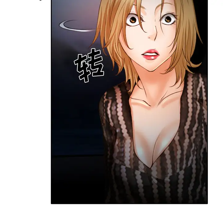 雷普利爱情第22话