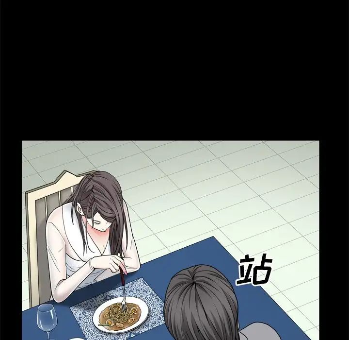 枷锁2:赤脚第11话