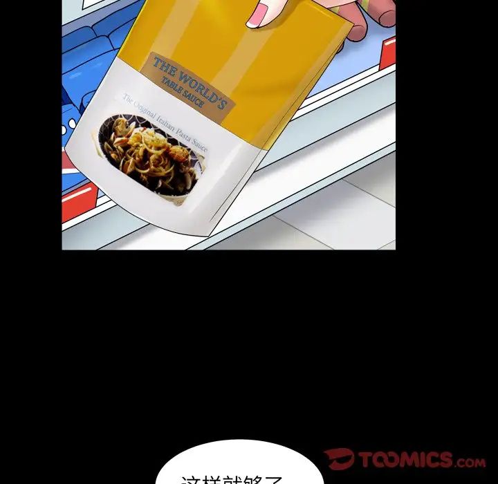 枷锁2：赤脚第11话