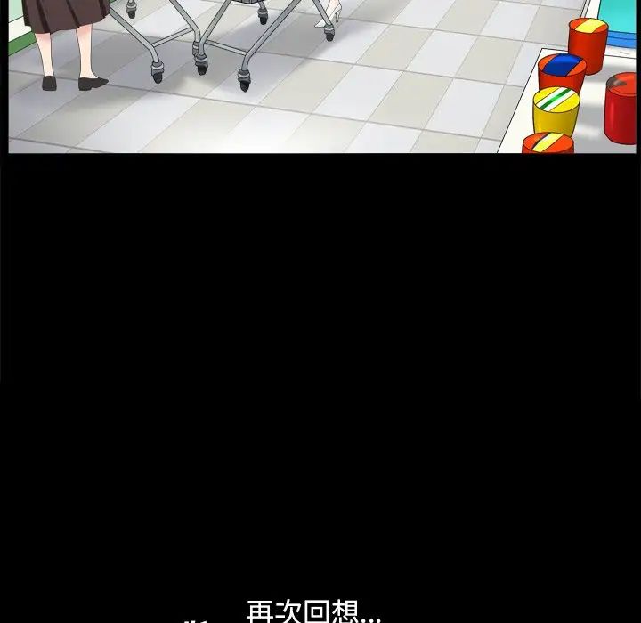 枷锁2：赤脚第11话