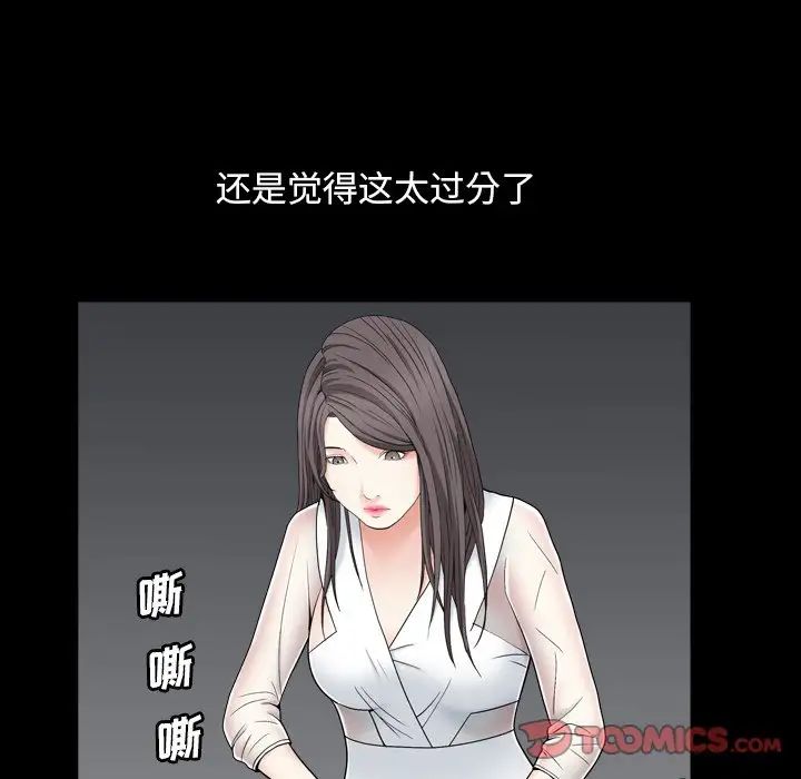 枷锁2：赤脚第11话