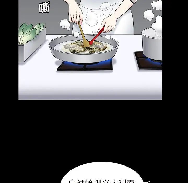 枷锁2:赤脚第11话