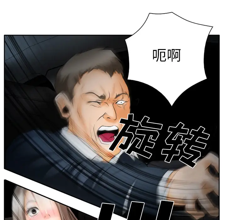 雷普利爱情第22话