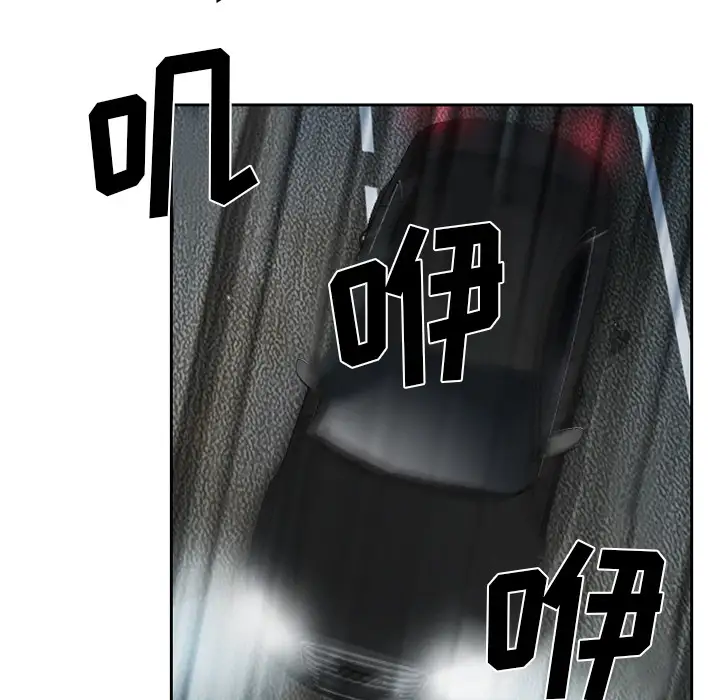 雷普利爱情第22话