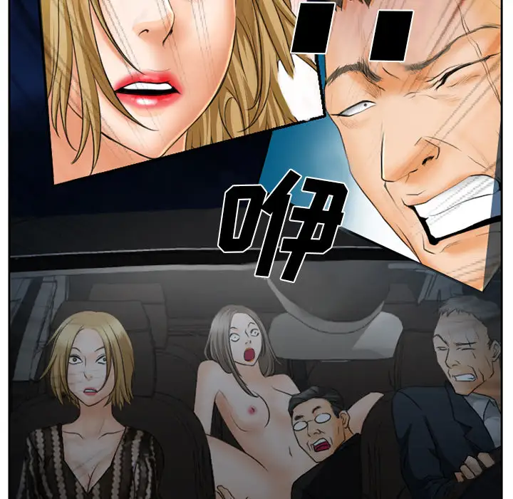 雷普利爱情第22话