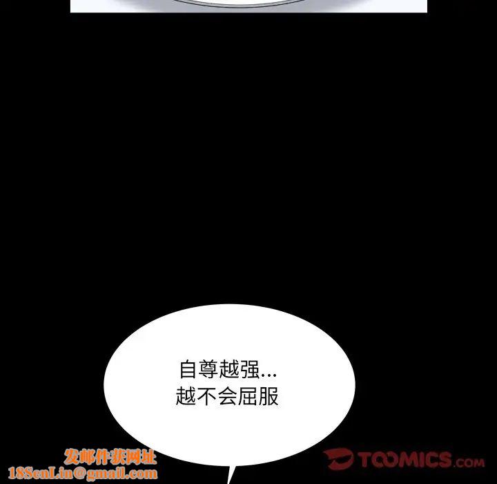 枷锁2：赤脚第11话