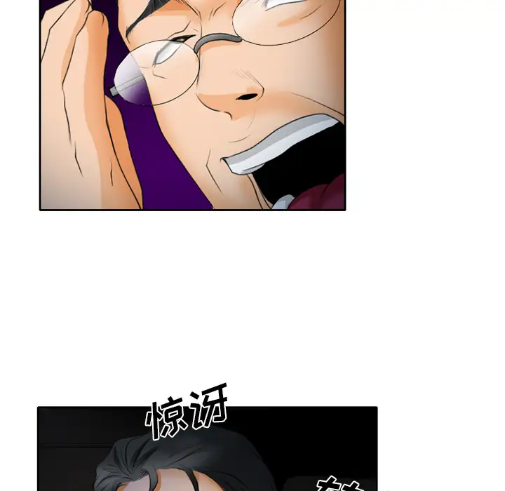 雷普利爱情第23话