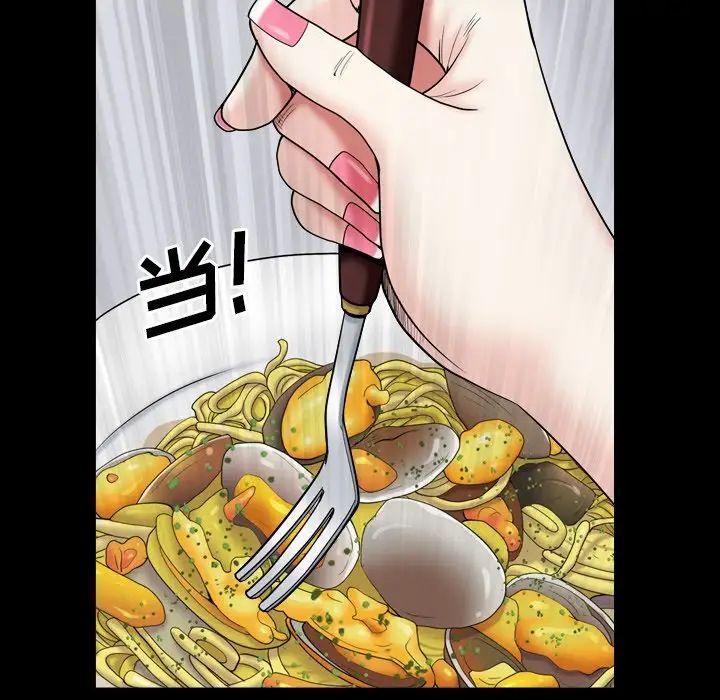 枷锁2：赤脚第11话