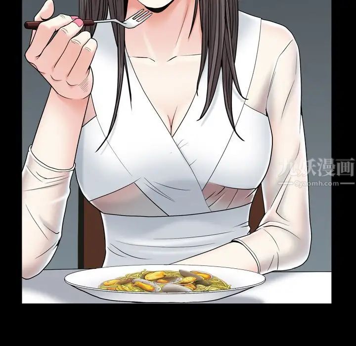 枷锁2:赤脚第11话