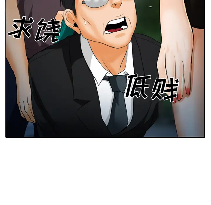 雷普利爱情第23话