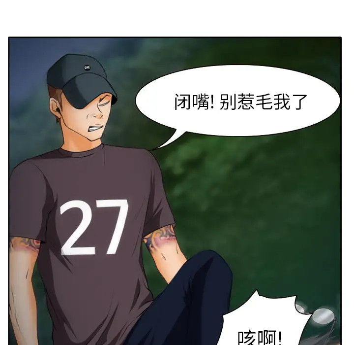 雷普利爱情第23话