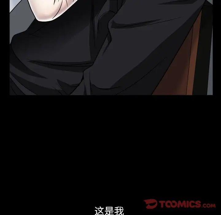 枷锁2：赤脚第11话