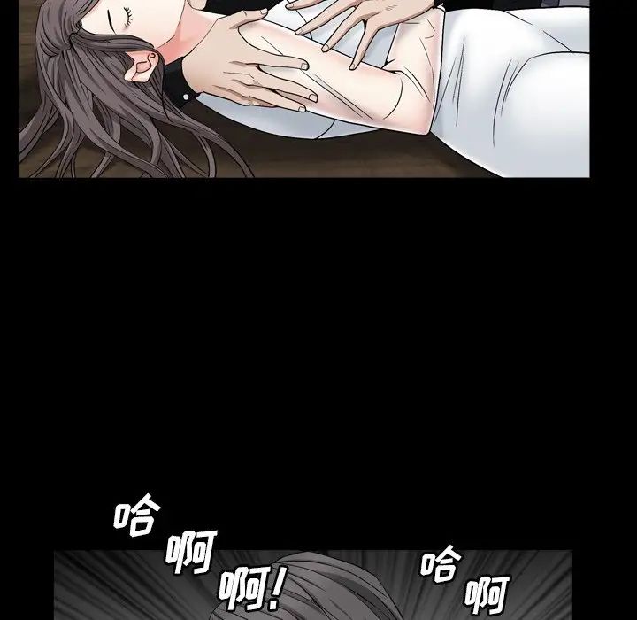 枷锁2：赤脚第11话