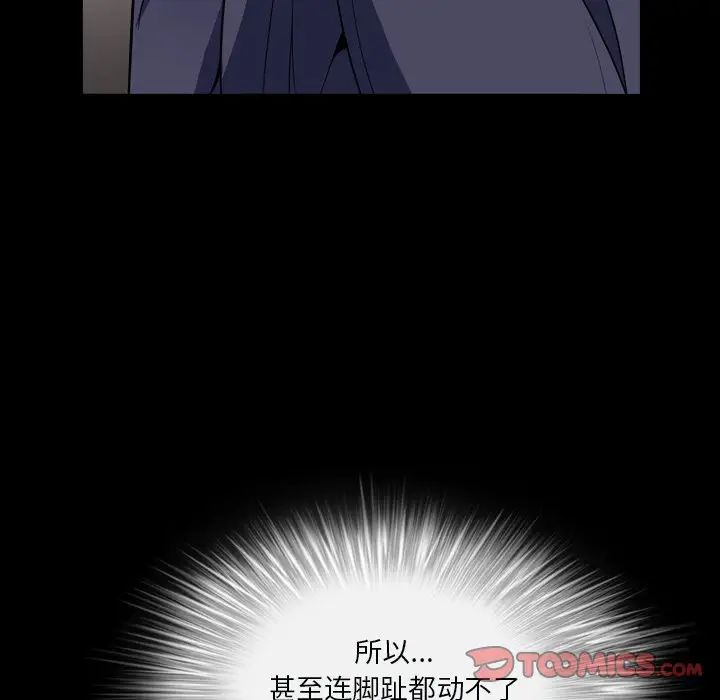 枷锁2:赤脚第11话