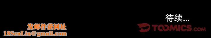 枷锁2:赤脚第11话