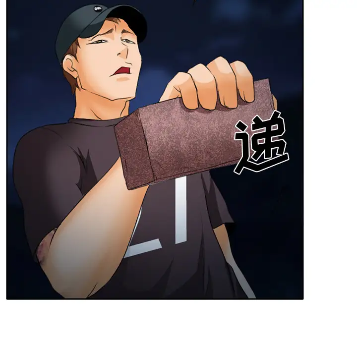 雷普利爱情第23话